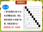 16.1.2 函数关系式、自变量的取值范围和函数值--华东师大版八年级数学下册同步培优备课课件（新教材）