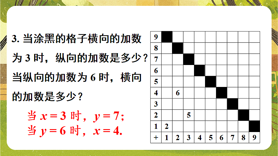 17769352第4页