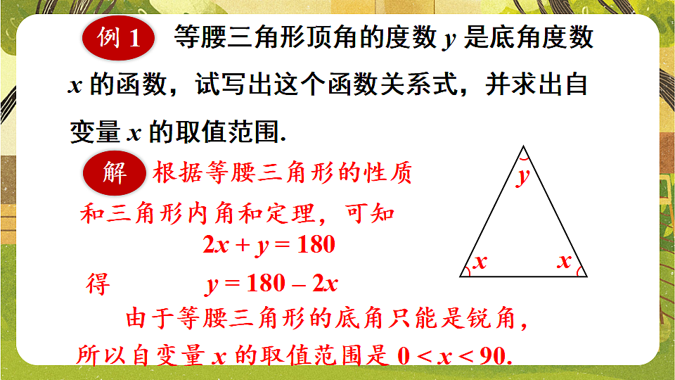 17769352第7页