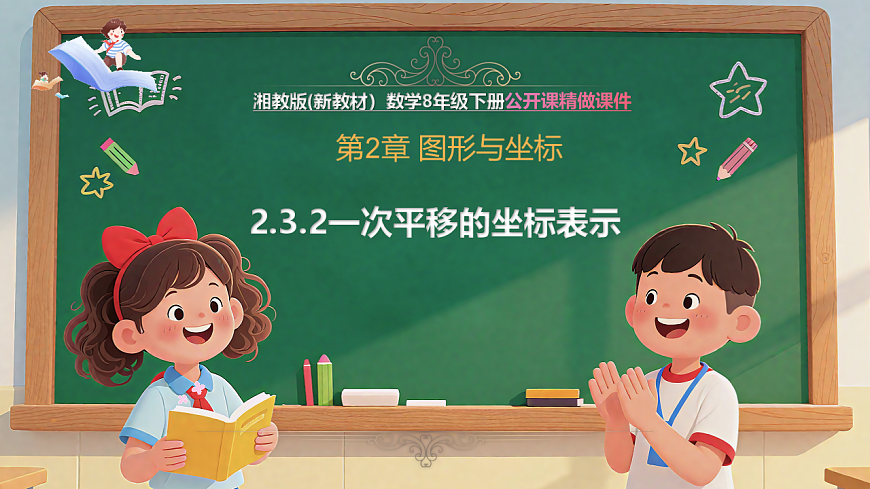 17769361第1页