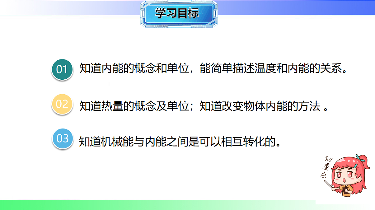 17769367第2页