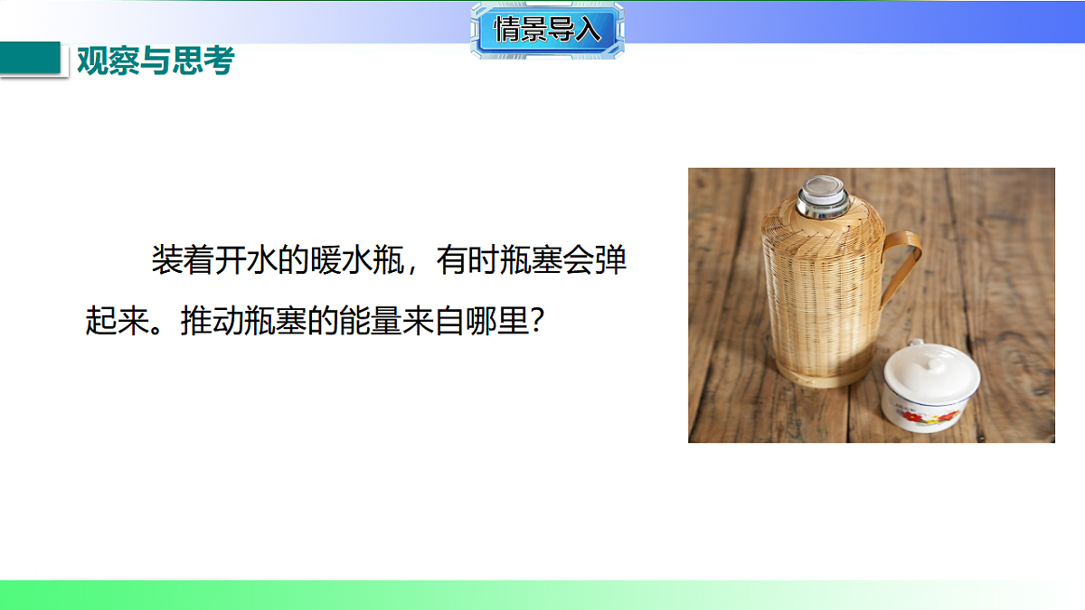 17769367第3页
