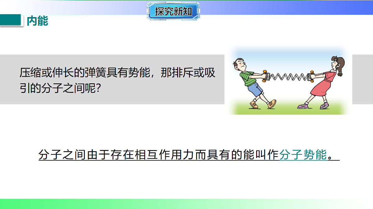 17769367第5页