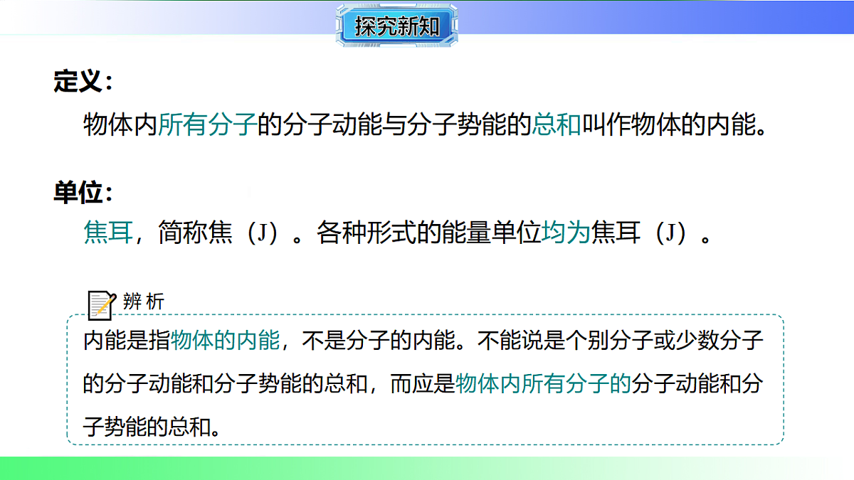 17769367第6页
