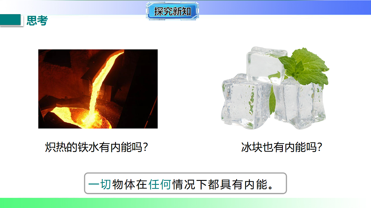 17769367第7页