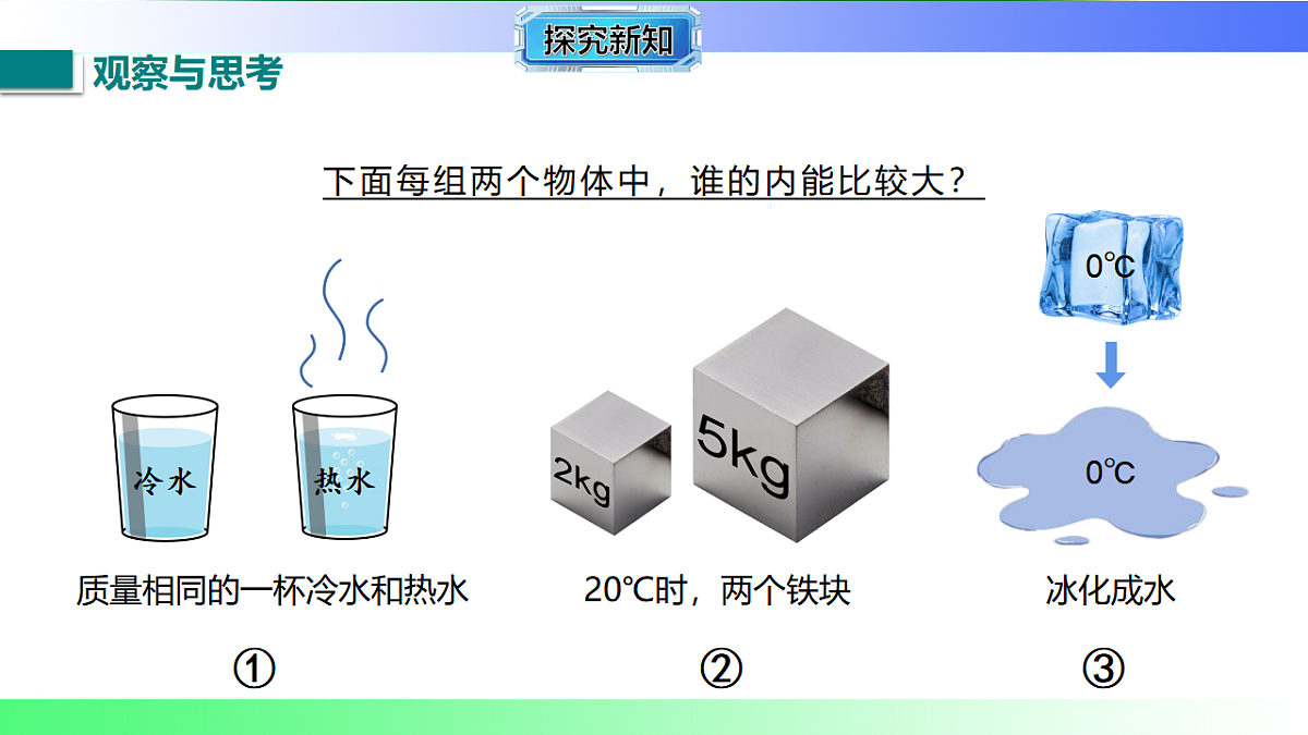 17769367第8页