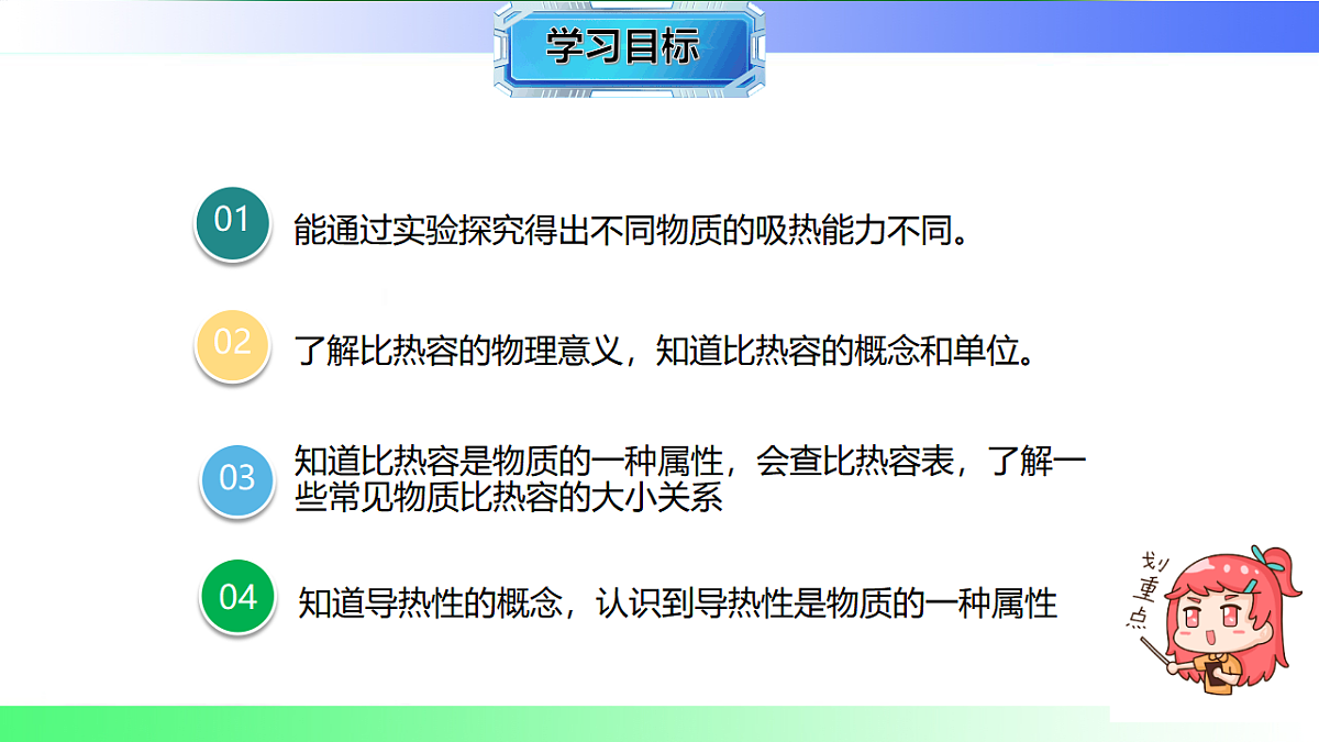 17769368第2页