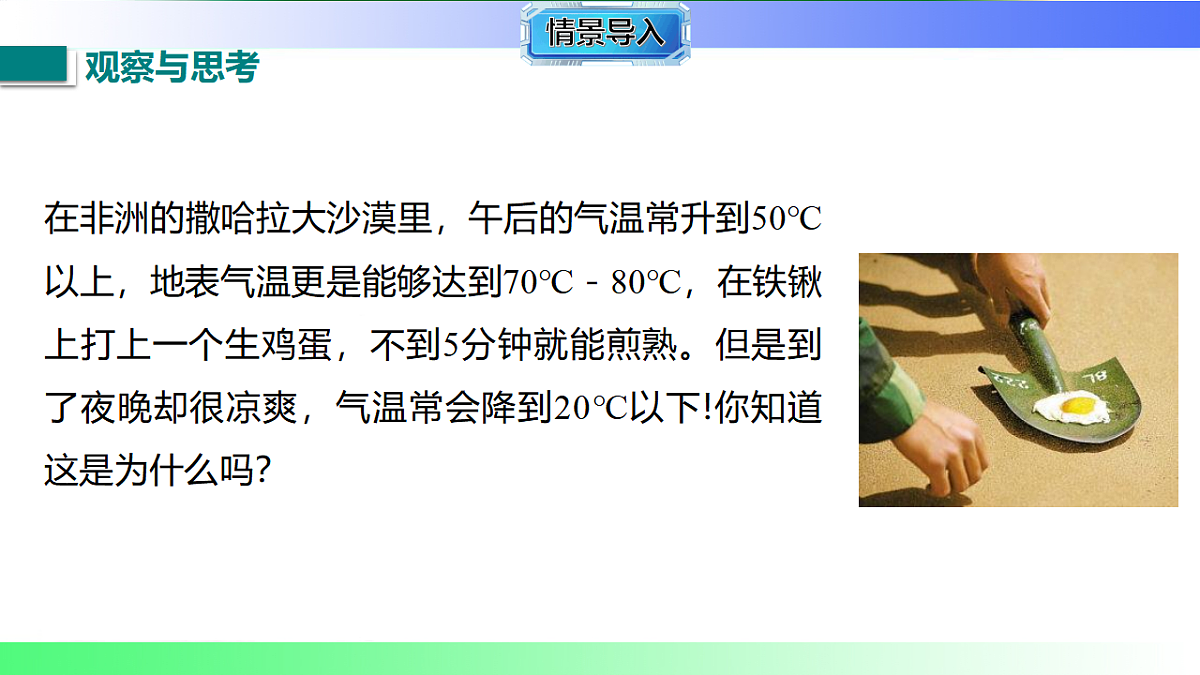 17769368第3页
