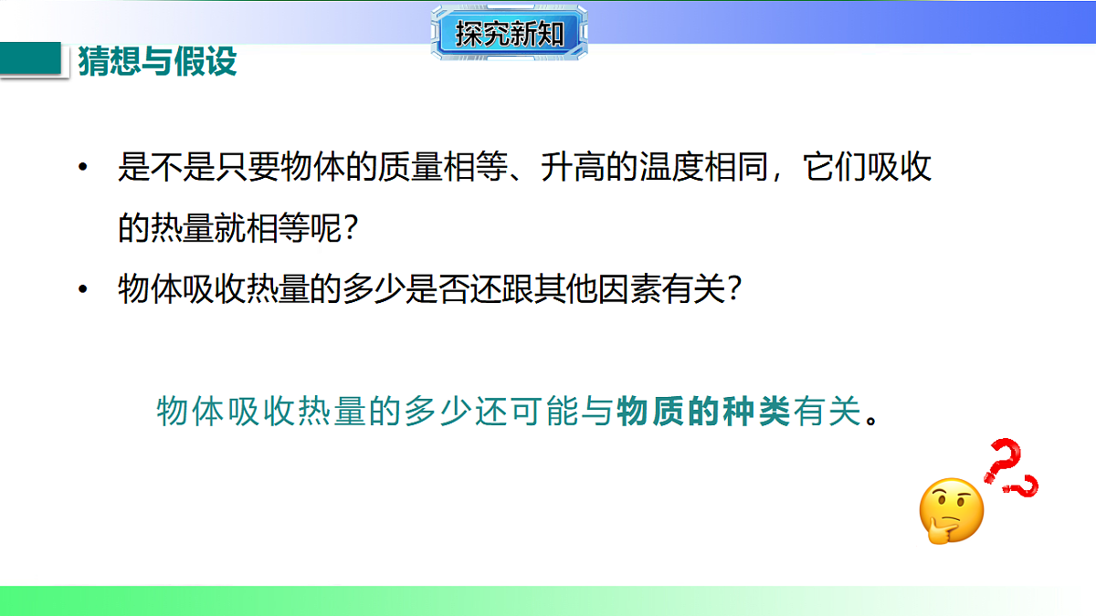 17769368第5页