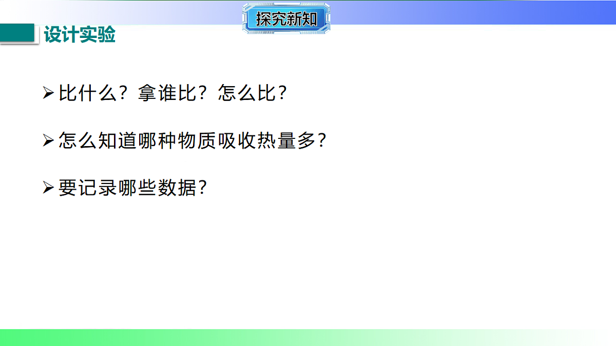 17769368第6页