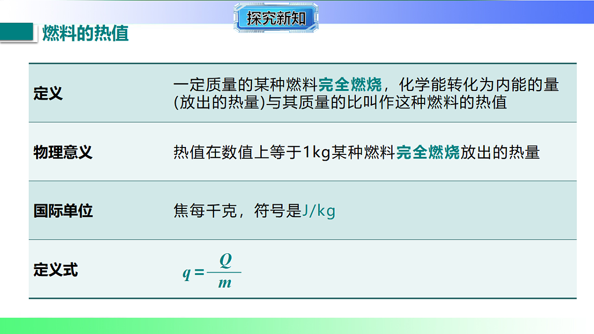 17769371第5页