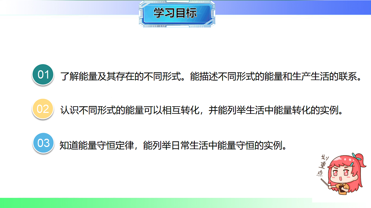 17769372第2页
