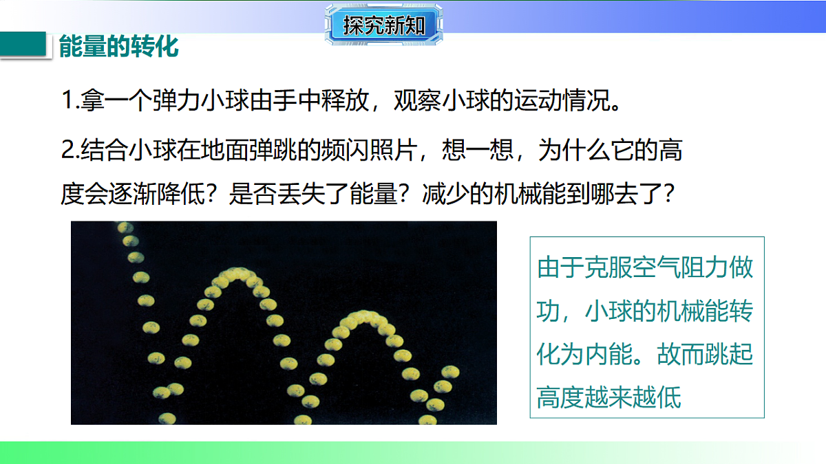 17769372第5页