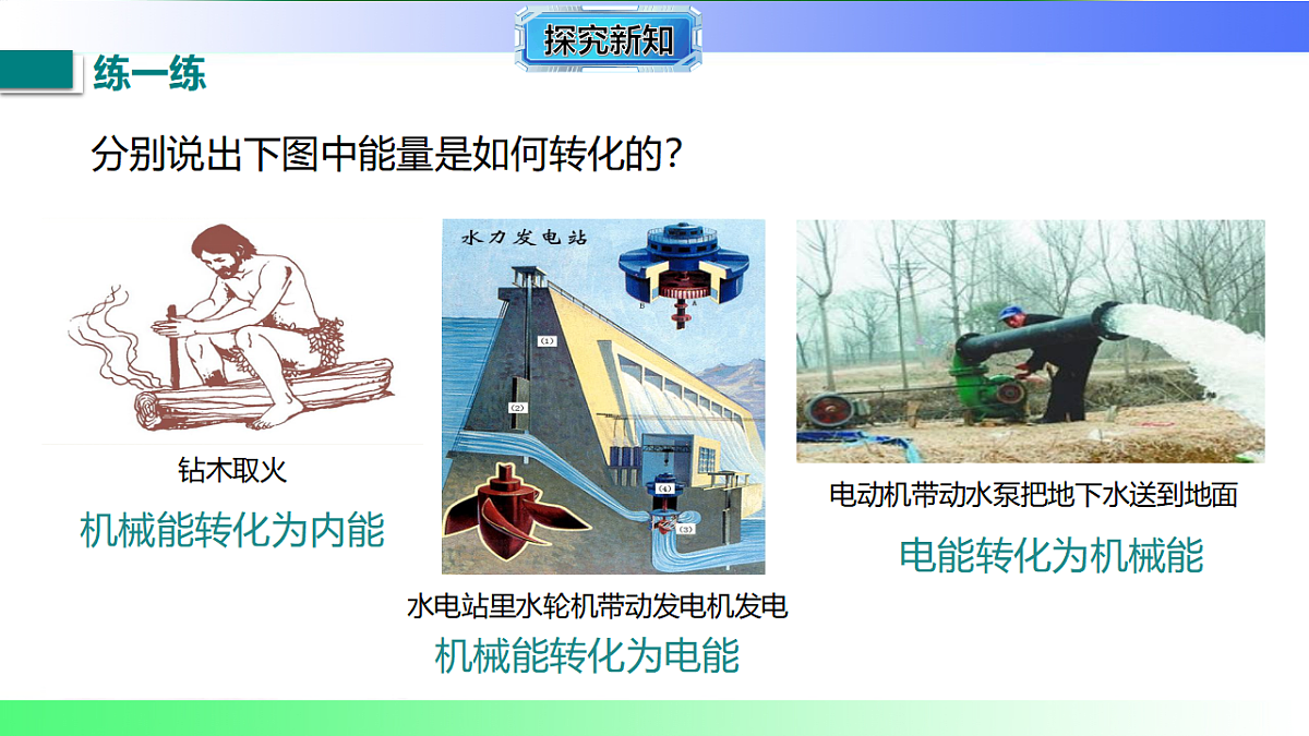 17769372第6页