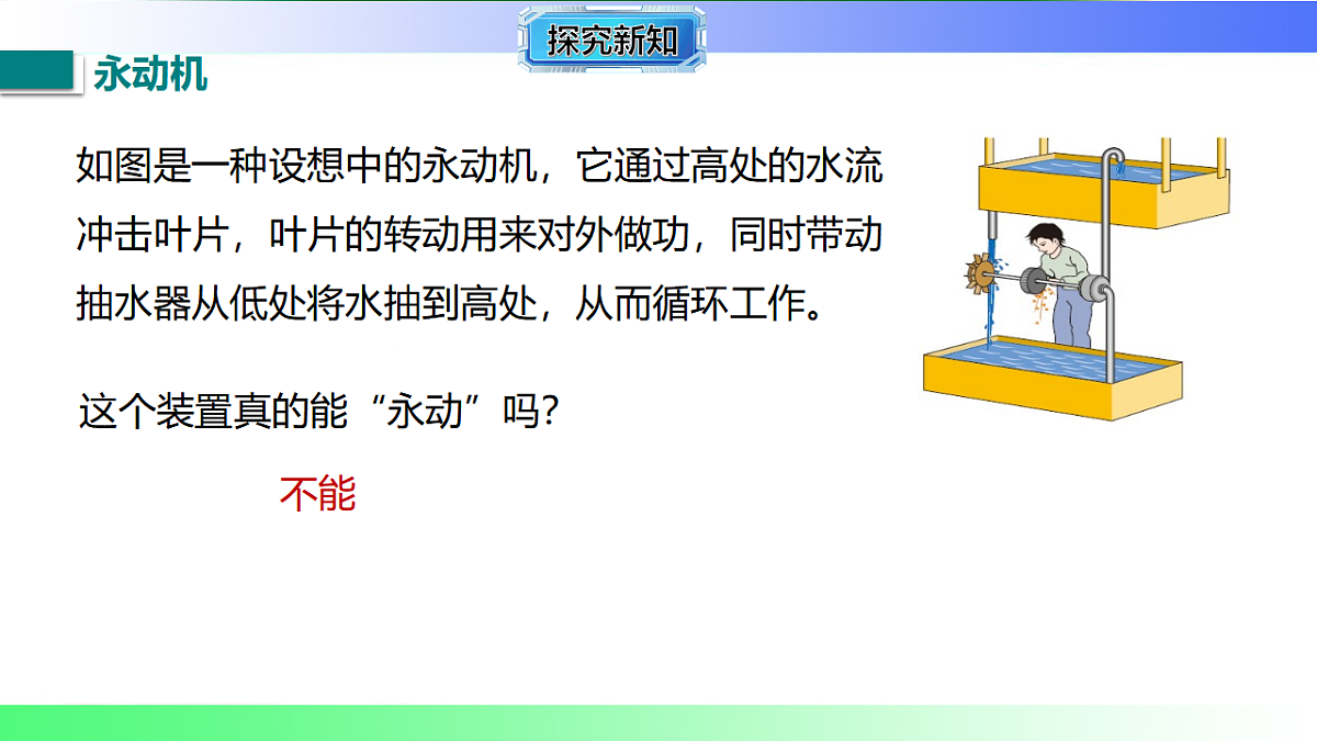 17769372第8页