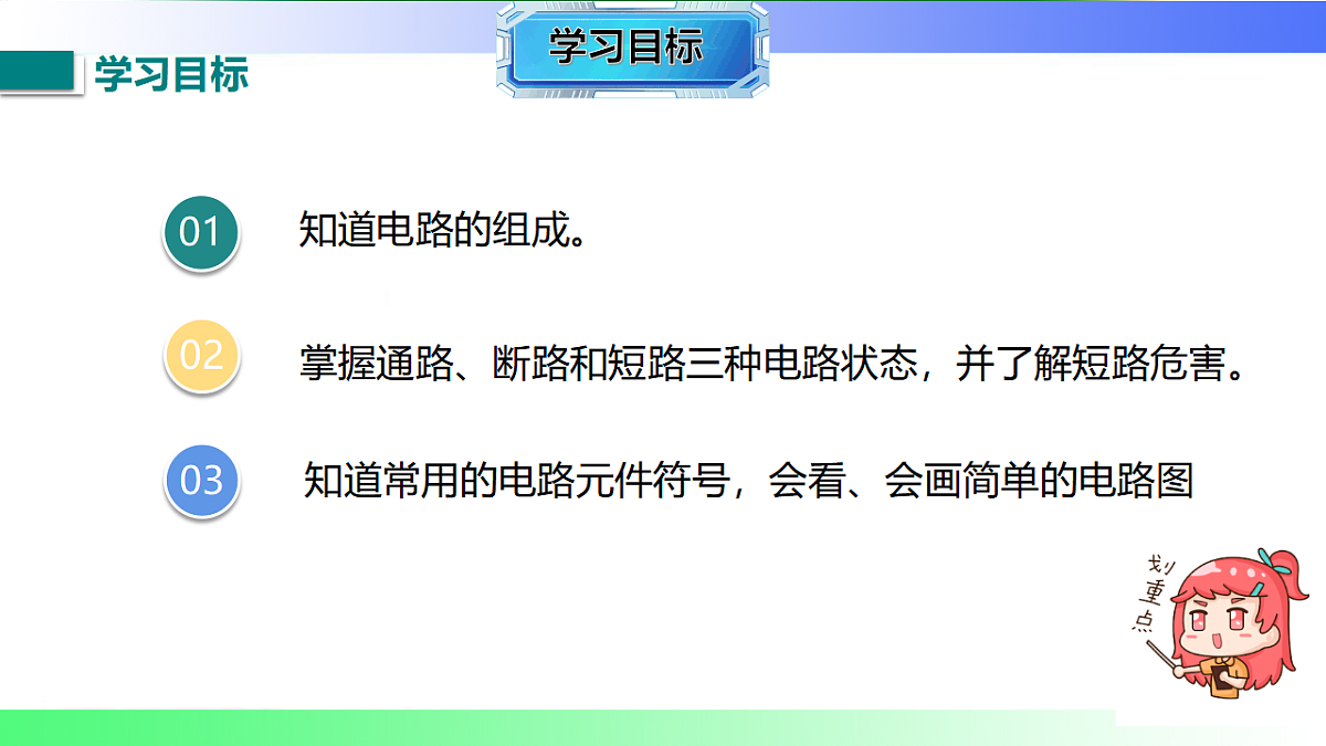 17769373第2页