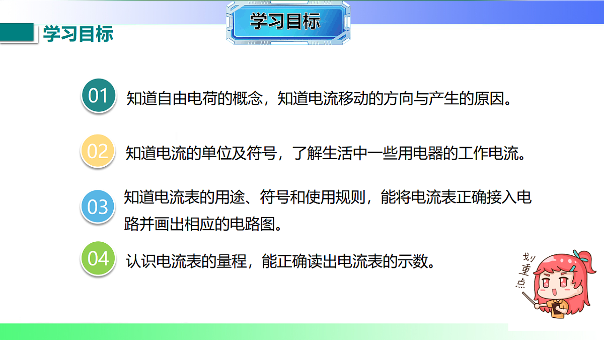 17769376第2页