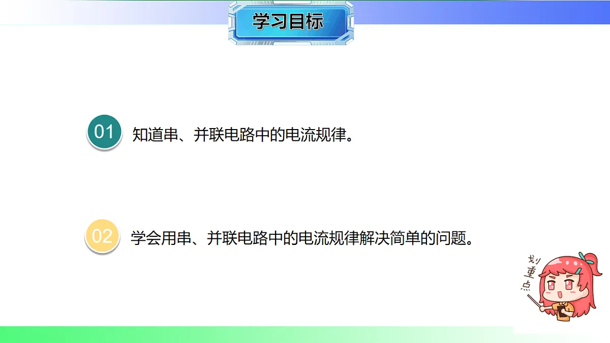 17769377第2页
