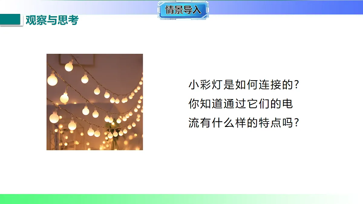 17769377第3页