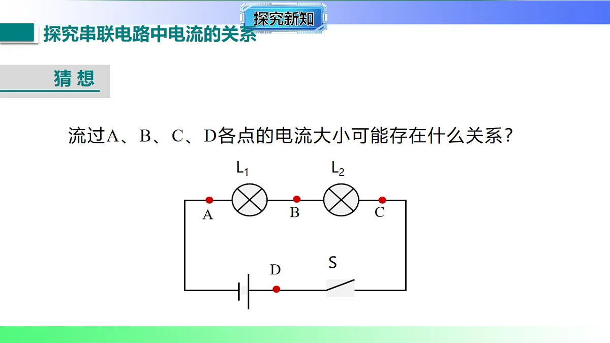 17769377第4页