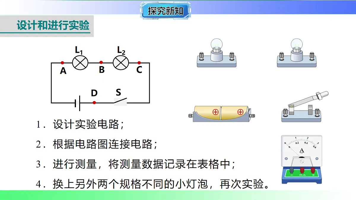 17769377第5页