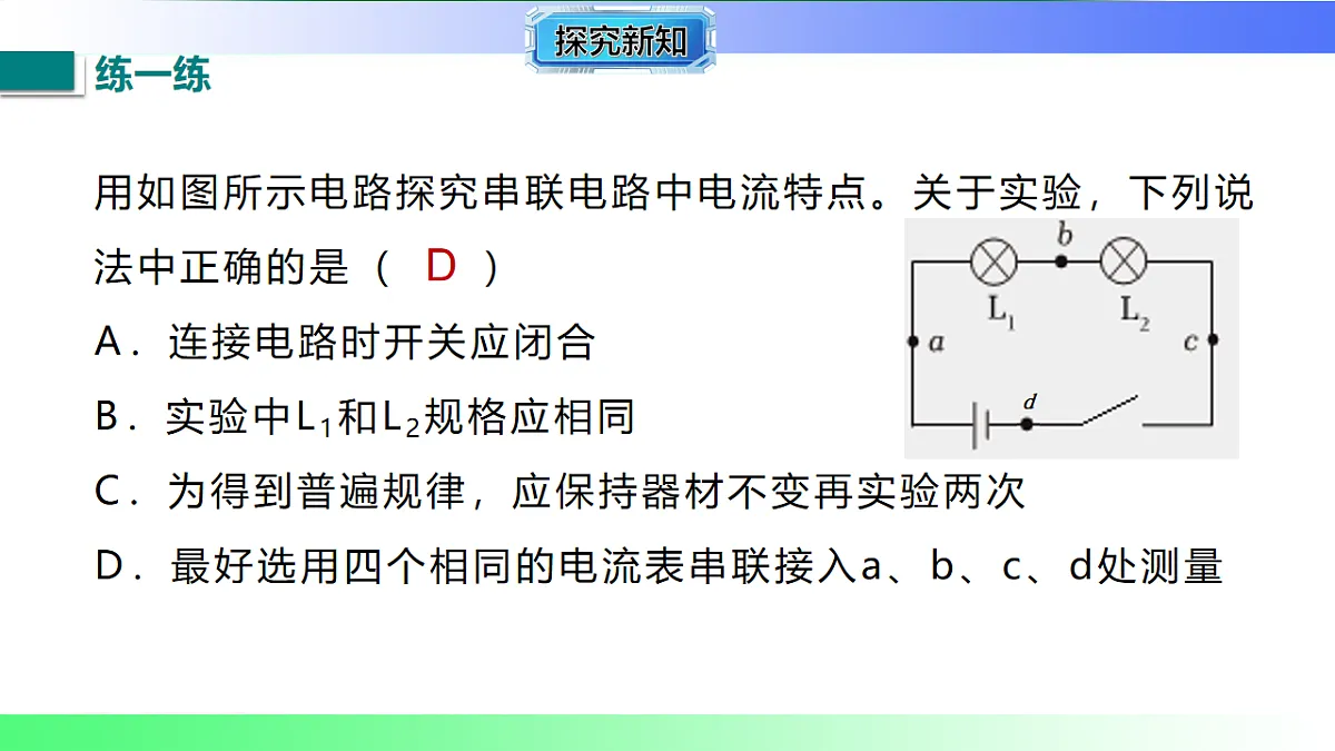 17769377第7页