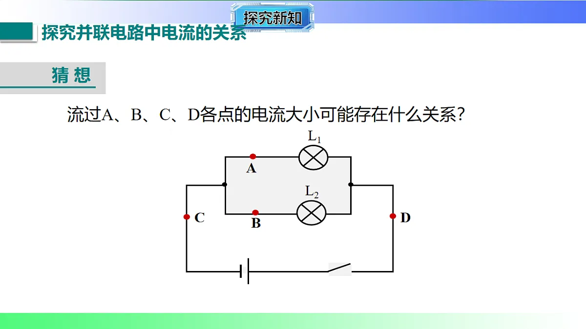 17769377第8页