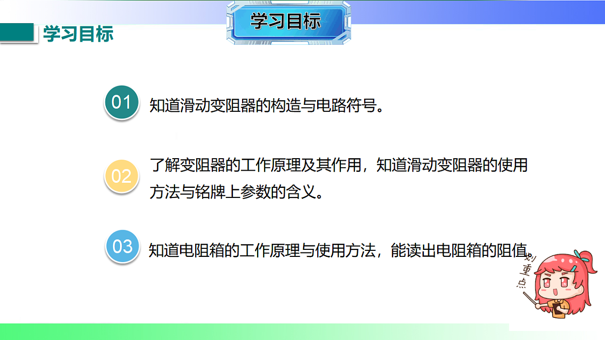 17769382第2页