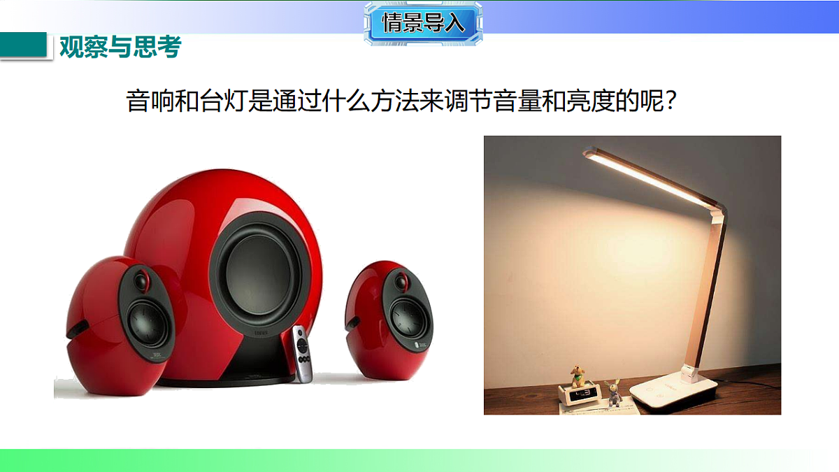 17769382第3页