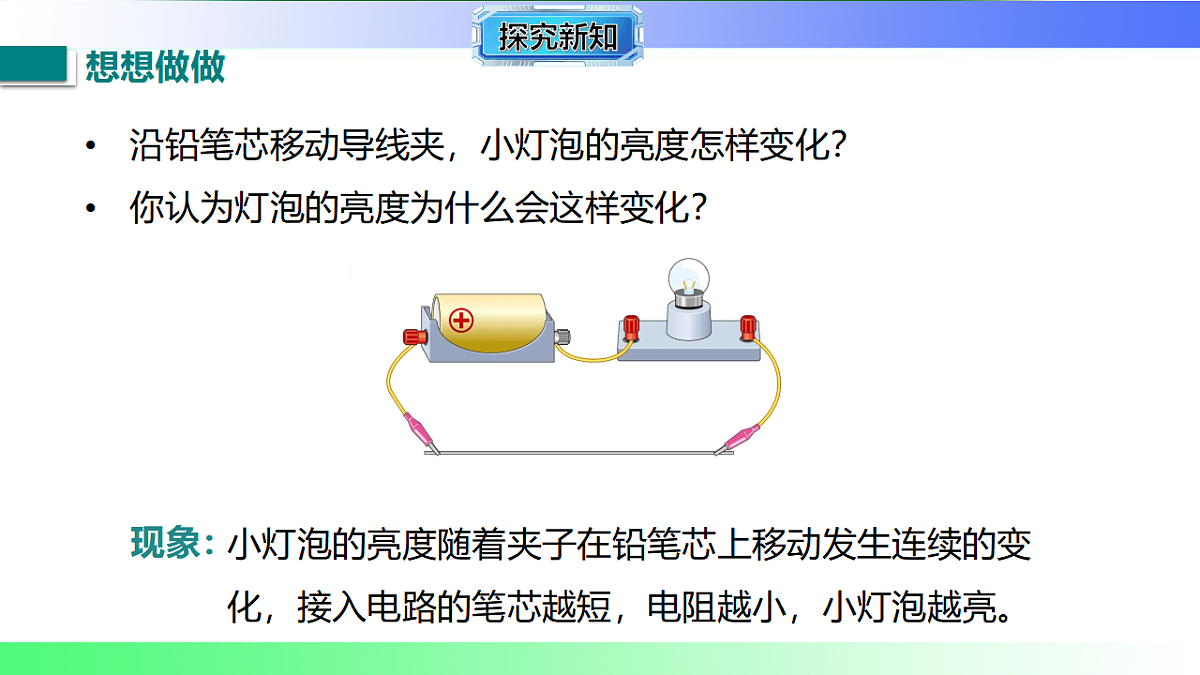17769382第4页