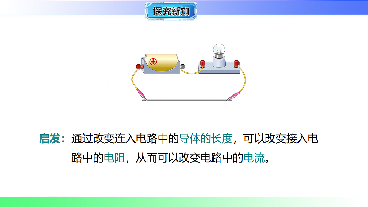17769382第5页