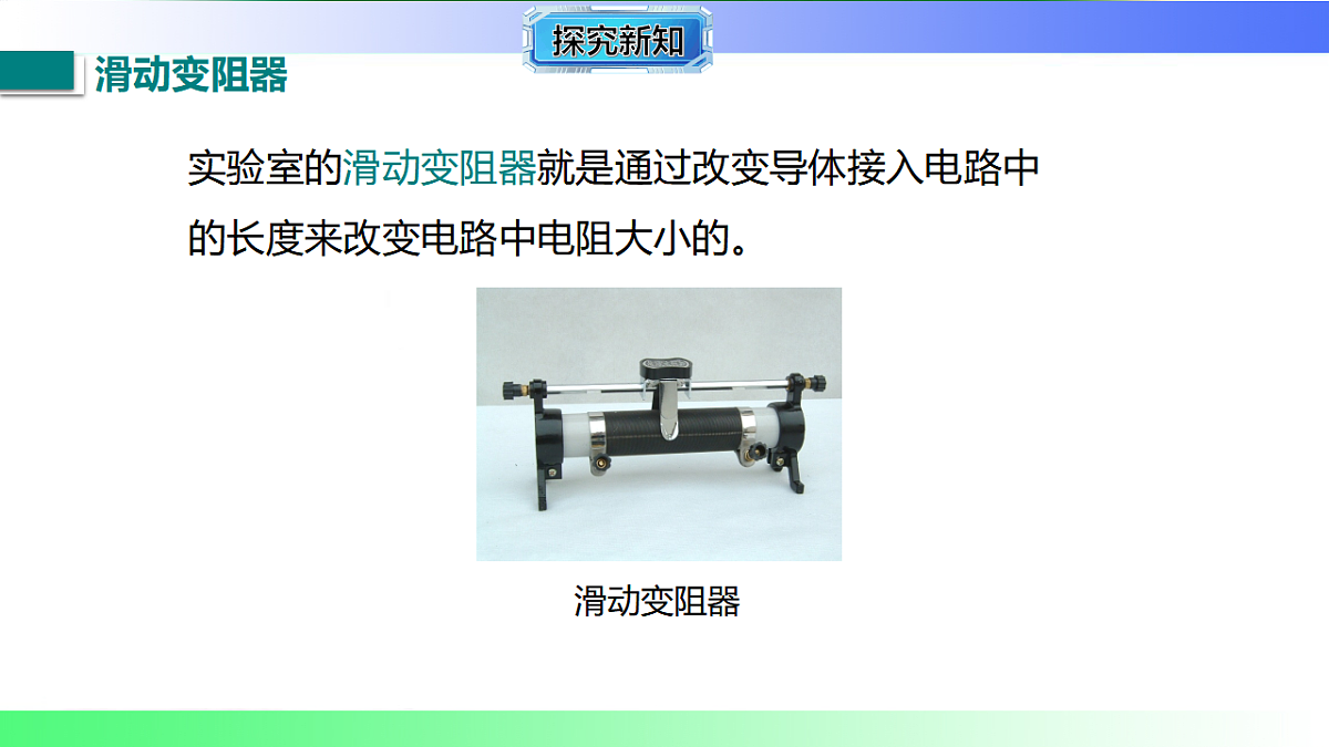 17769382第6页