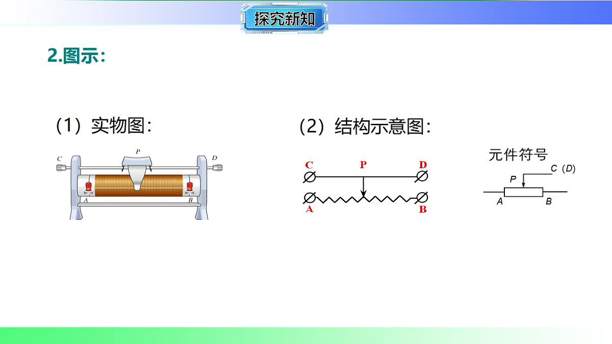 17769382第8页