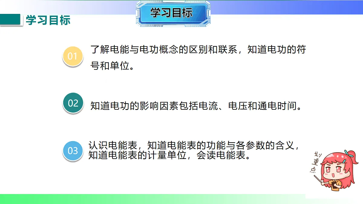 17769386第2页