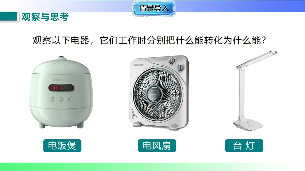 17769386第3页