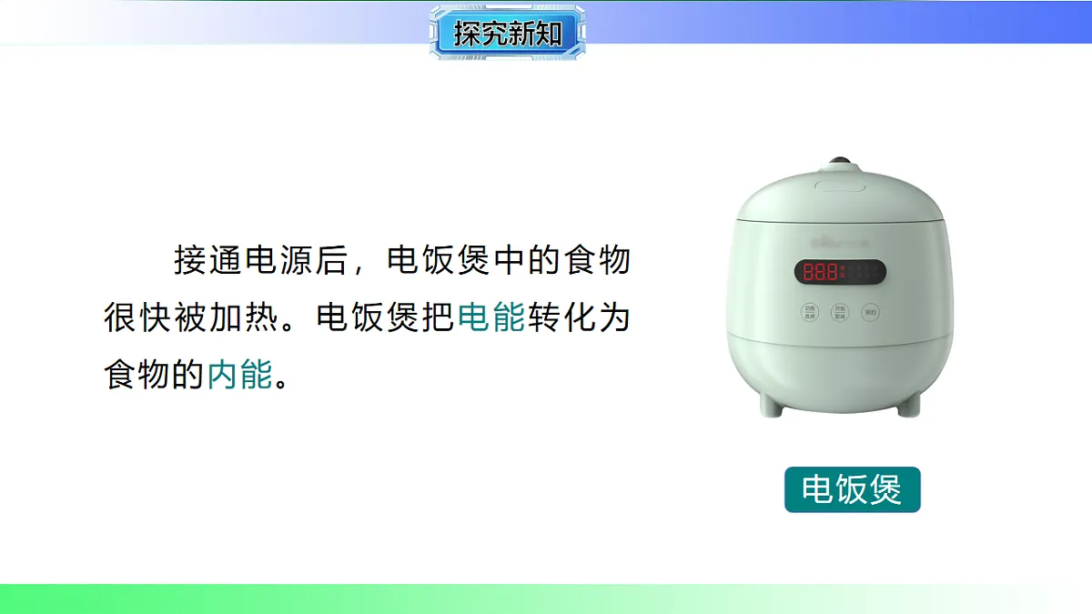 17769386第4页
