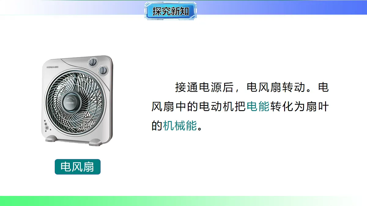 17769386第5页