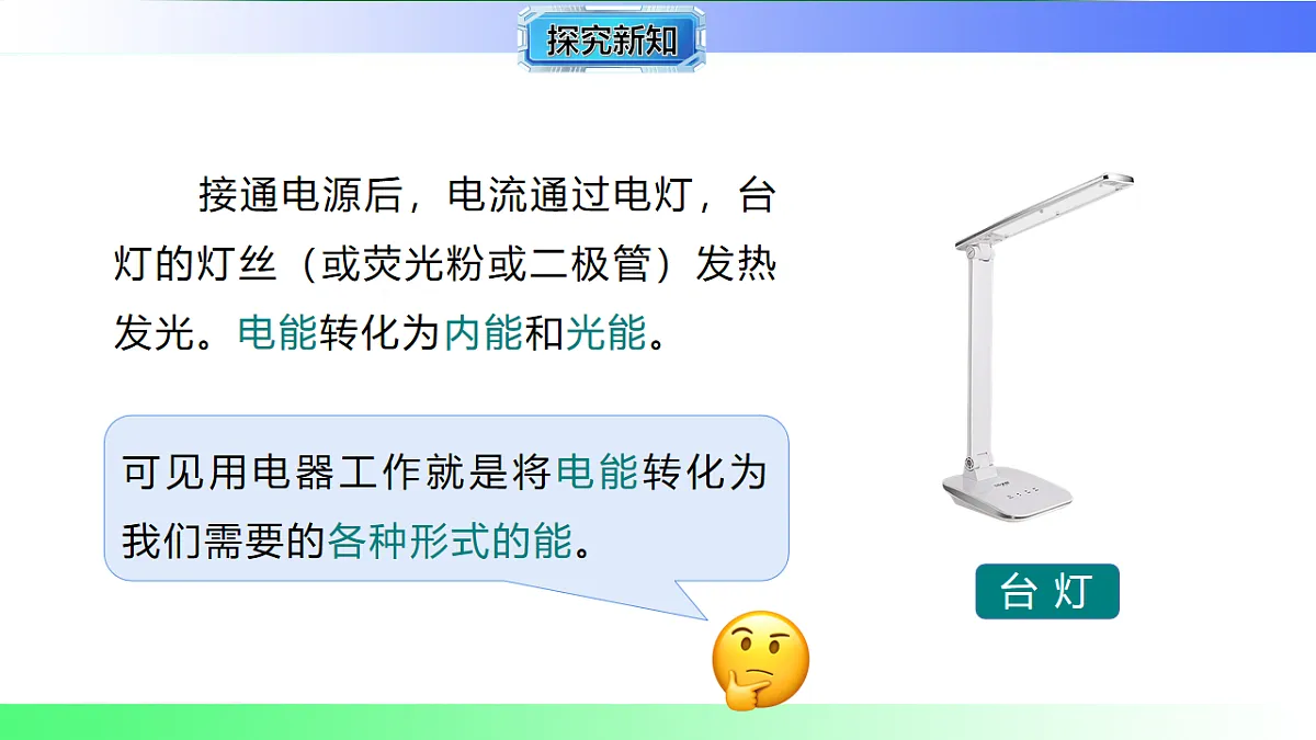 17769386第6页