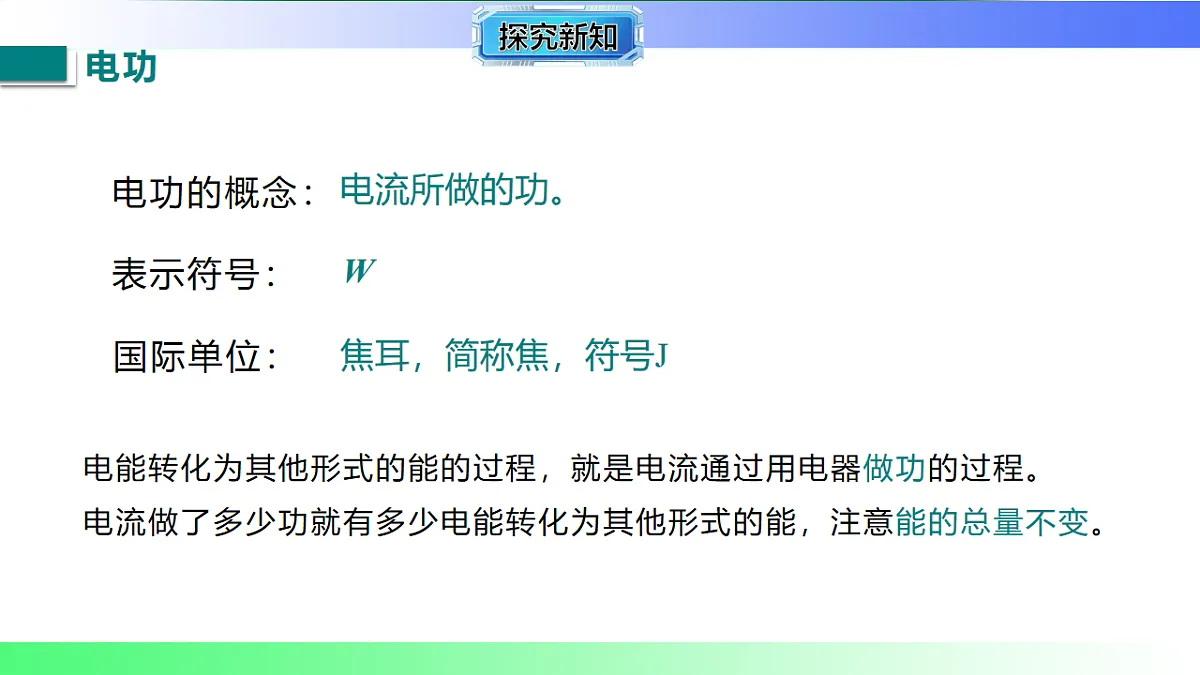 17769386第7页
