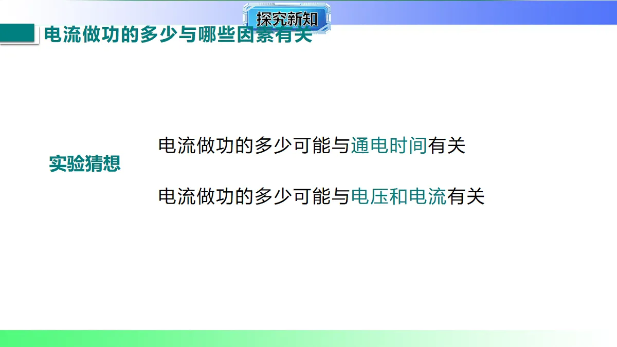 17769386第8页