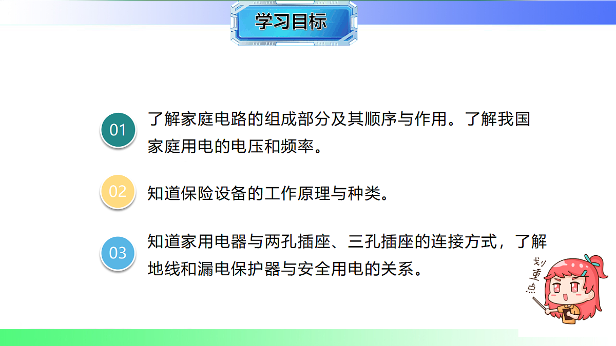 17769390第2页