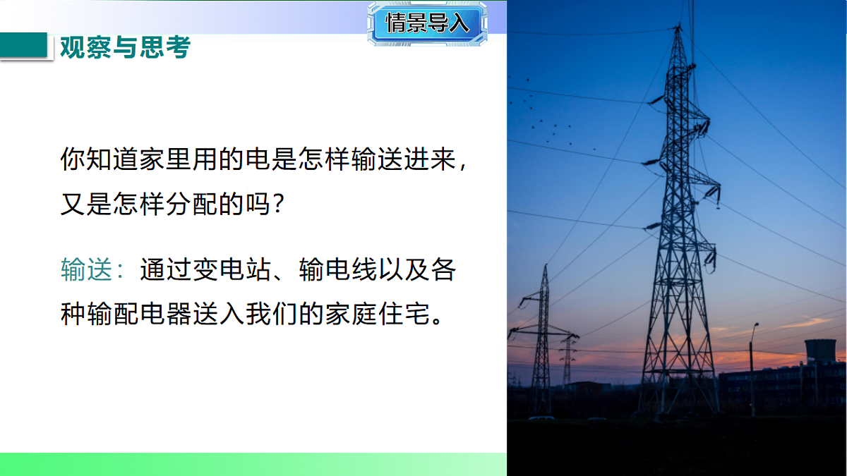 17769390第3页