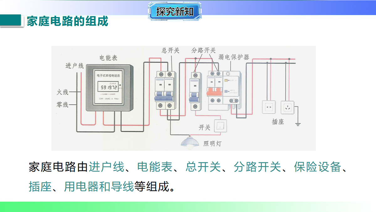 17769390第4页