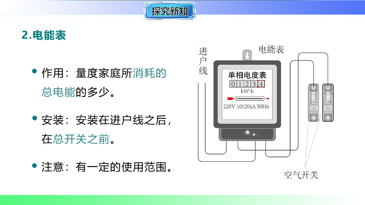17769390第6页