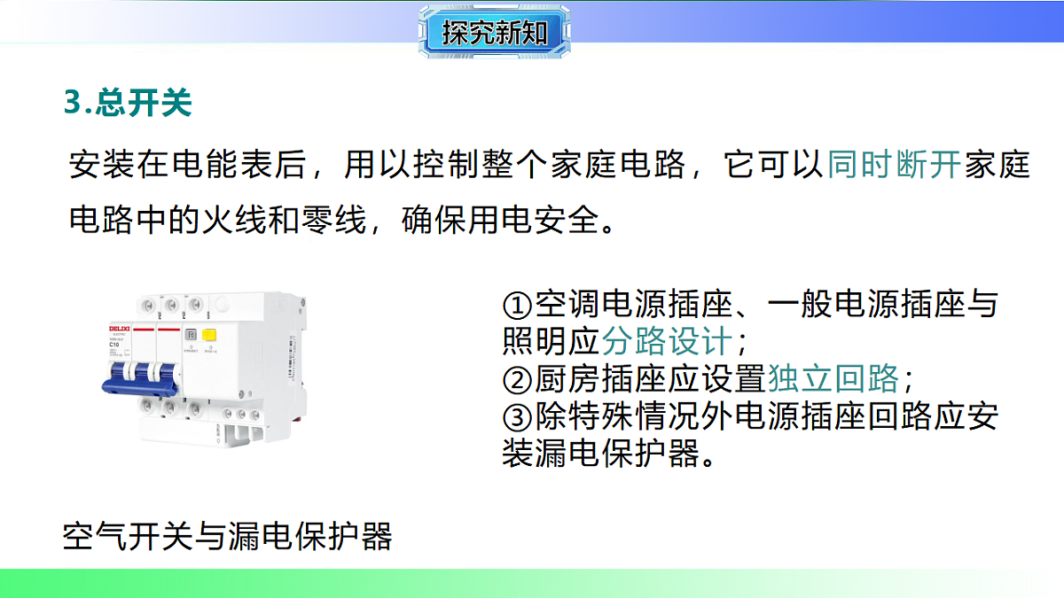 17769390第7页