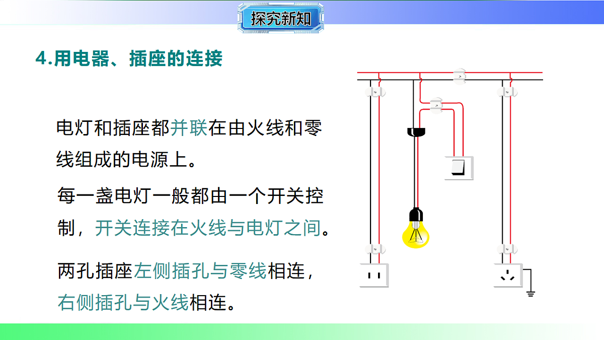 17769390第8页