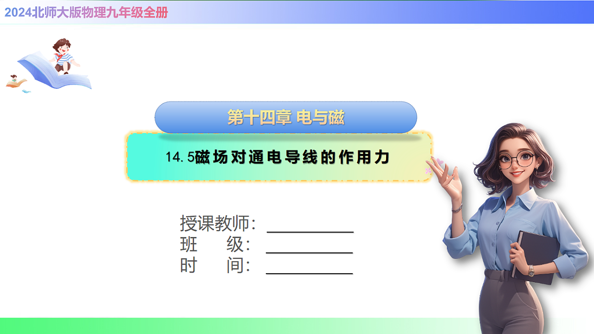 17769396第1页