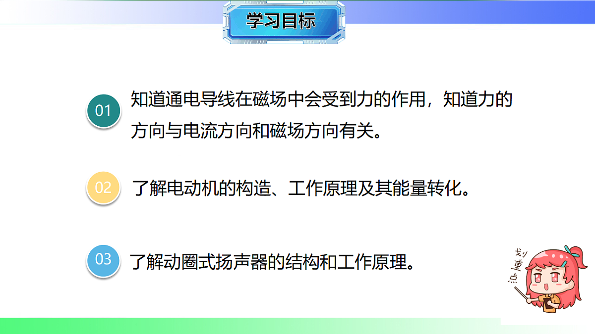 17769396第2页