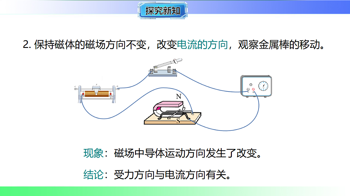 17769396第5页