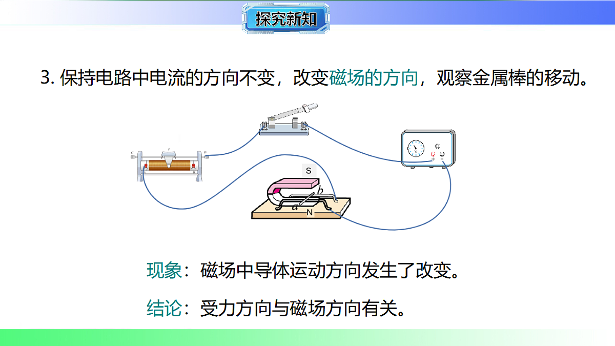 17769396第6页